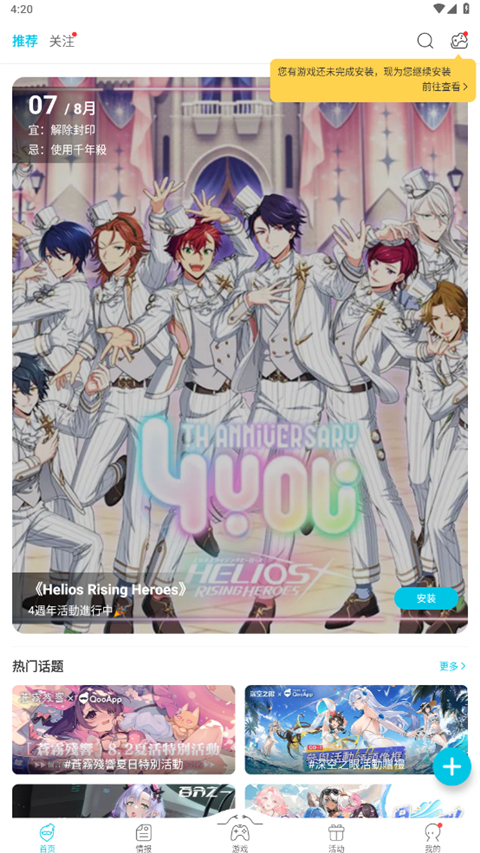 kaiyuun体育官网入口